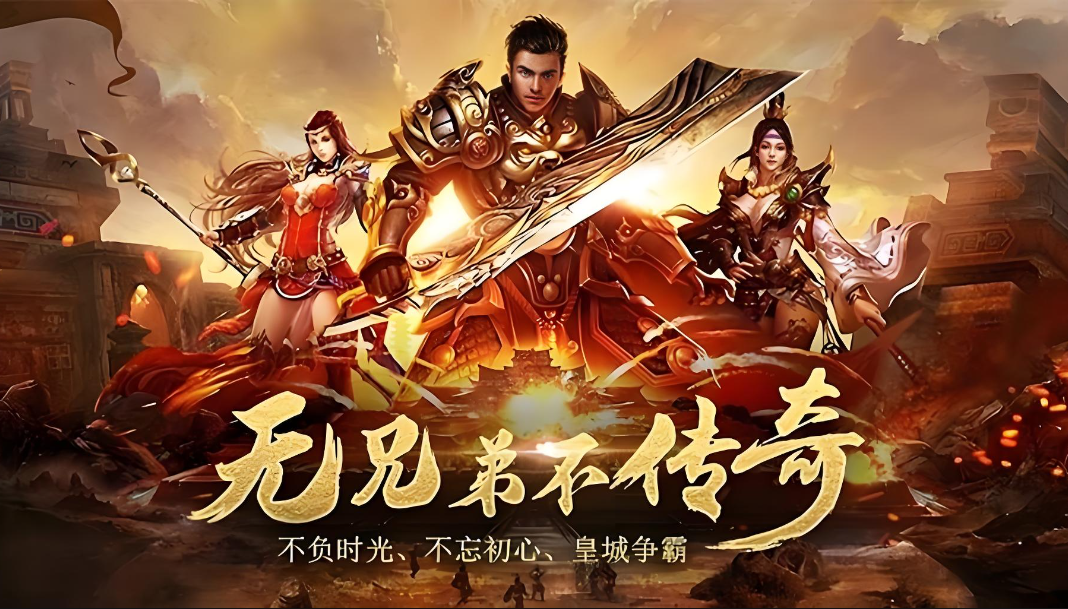 热血传奇开服资讯：合服+五一嘉年华，双重福利来袭